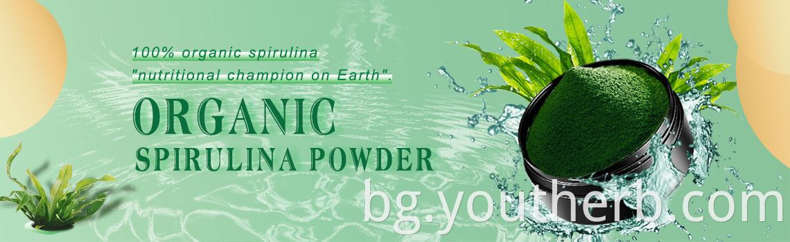 Spirulina Powder